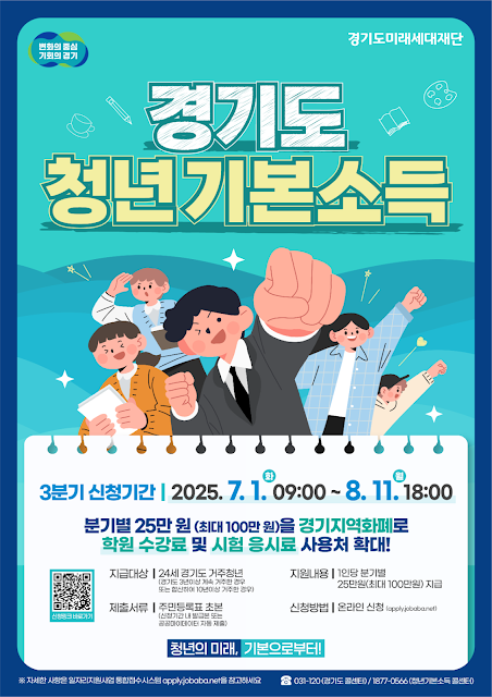3. 분기별 생일자 신청