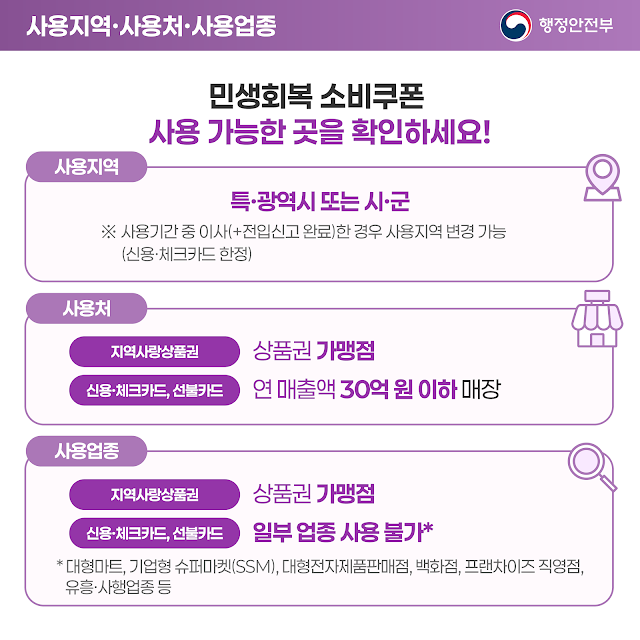 사용 가능처