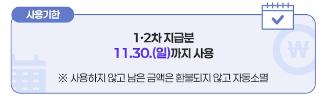 5. 사용 기한