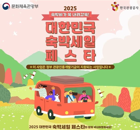 1. 가을편