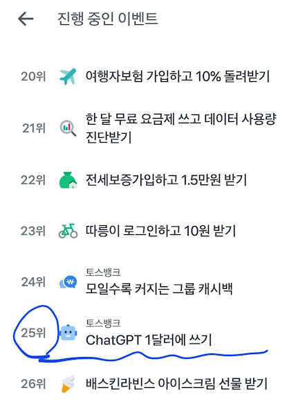 💳 참여 방법