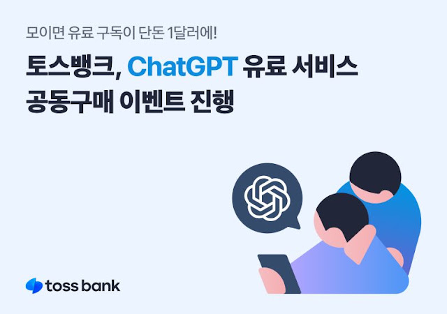 💡 왜 이 이벤트가 특별한가?
