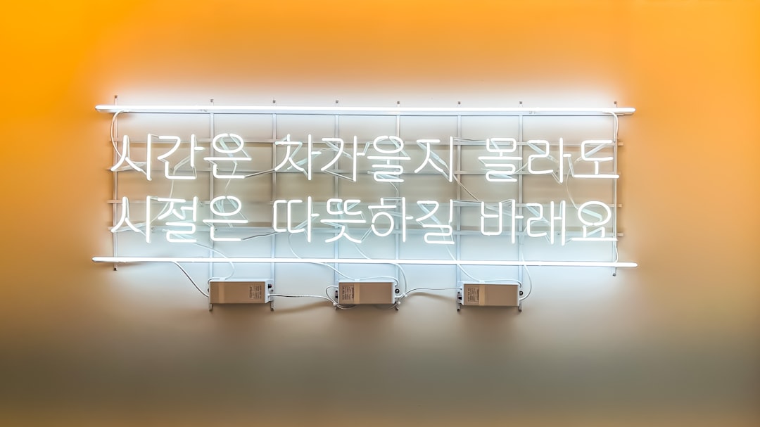 최저임금 인상에도 불구하고 4대보험 인상으로 실수령액이 감소하는 그래프