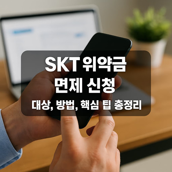 기준 일자와 대상 범위