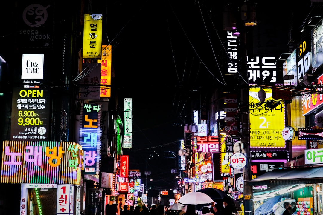 연말정산 세액공제 항목 분석 및 대비